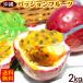  passionfruit approximately 2kg(20~30 sphere ) / Okinawa production . home for 