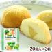si-kwa-sa- chiffon cake 20 штук ×3 коробка / Okinawa . земля производство сладости юг запад 
