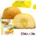  ананас chiffon cake 20 штук ×3 коробка / Okinawa . земля производство сладости юг запад 