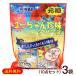  вяленое мясо набор большой пакет 10 позиций комплект ×3 пакет / You Chan деликатес серии Okinawa . земля производство закуска 