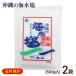  Okinawa. морская вода соль прекрасный . море ..500g×2 пакет /si мама -s главный офис синий море Okinawa . земля производство (M рейс )