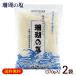 �X��̉� 370g�~2�܁@/�_�T�� ���ꂨ�y�Y�iM�ցj
