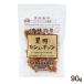  коричневый сахар кешью 90g / коричневый сахар орехи .. цветок Okinawa . земля производство сладости 