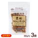  коричневый сахар кешью 90g×3 пакет / коричневый сахар орехи .. цветок Okinawa . земля производство сладости (M рейс )