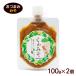 ku. miso 100g×2 шт /oki ветчина si-kwa-sa ввод свинина miso универсальный тест . dip соус Okinawa . земля производство (M рейс )