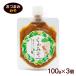 ku. miso 100g×3 шт /oki ветчина si-kwa-sa ввод свинина miso универсальный тест . dip соус Okinawa . земля производство (M рейс )