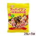 s пирог man .. небо & клей небо 28g×5 пакет / Okinawa . земля производство закуска (P рейс )