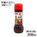  Okinawa соба суп и . способ тест ..200ml( примерно 10 порции ) / maru take еда соба заправка 