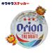  Orion пиво Kirakira стикер Logo &si-sa-/ Okinawa . земля производство смешанные товары с логотипом (M возможно )