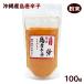  порошок перец сима тогараси 100g / Okinawa производство остров перец стручковый сверху quotient план (M возможно )