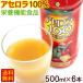 アセロラ100 果汁100％ 500ml 6本　　アセロラドリンク ジュース