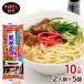. лампочка соба 2 порции ×5 пакет суп имеется / flat лапша Okinawa соба maru take. лапша (M рейс )