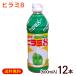  common mi8 common mieito500ml×1 2 шт / разбавление модель Okinawa производство si-kwa-sa- сок JA....