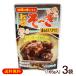 オキハム 軟骨ソーキ 165g×3個 （メール便で送料無料）
ITEMPRICE