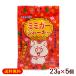  свиные уши вяленое мясо 23g×5 шт /oki ветчина (M рейс )