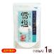  снег соль 120g×1 пакет / Okinawa . старый остров. соль пудра модель (M рейс )