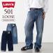  Levi's 501 Roo z Denim брюки джинсы Levi's 0057U мужской широкий кнопка fly 