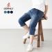  Gramicci Denim средний cut брюки Gramicci стрейч GMP4-SJP07 мужской Япония ограничение 