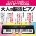 �J�V�I �y�炭�L�[�{�[�h LK-536  ���[�L�����I���W�i�� CASIO���i�r�Q�[�V�����L�[�{�[�h ��̓� ���̓� �������� �֘A�摜1