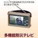 ���@�\�h�Ѓe���r �������� �h�Зp�i �����Z�OTV �|�[�^�u��TV ���W�I�t�� �֘A�摜1