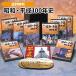  Showa * эпоха Heisei 100 год история DVD все 8 шт Showa * эпоха Heisei, и . мир изначальный год (2019 год ) до примерно 100 лет. история ... возврат . изображение сборник 