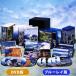  пустой из смотреть японский .. Blue-ray диск все 10 шт 