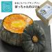  Halloween целиком тыква пудинг . Chan тыква тыква сладости праздник внутри праздник .