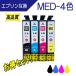�G�v�\�� MED-4CL (���_�}���L) �݊��C���N med-4cl MED-BK MED-C MED-M MED-Y 4�F�Z�b�g EPSON EW-056A EW-456A �Ή� �v�����^�[�C���N