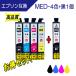 �G�v�\�� MED-4CL (���_�}���L) �݊��C���N MED-BK MED-C MED-M MED-Y �Ή� 4�F+��1�̂����Z�b�g EPSON EW-056A EW-456A �v�����^�[�C���N