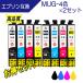�G�v�\�� MUG-4CL (�}�O�J�b�v) �݊��C���N MUG-BK MUG-C MUG-Y MUG-M ����4�F�~2�Z�b�g EPSON EW-452A EW-052A �Ή� �v�����^�[�C���N