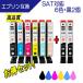 �G�v�\�� SAT-6CL (�T�c�}�C��) �݊��C���N 6�F+��2�̂����Z�b�g sat-6cl SAT-BK SAT-C SAT-Y SAT-M SAT-LC SAT-LM �Ή�