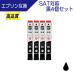 EPSON �G�v�\�� SAT(�T�c�}�C��)�V���[�Y SAT-BK �u���b�N �Ή� �݊��C���N ��4�Z�b�g �v�����^�[ EP-712A EP-713A EP-714A EP-812A EP-813A EP-814A