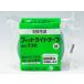  Sekisui Fit свет лента NO.738 50mm×25m зеленый N738M04 зеленый отверждающая лента клейкая ленты клейкая лента упаковка 