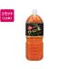 . wistaria . oolong tea 2L 1 2 ps PET bottle high capacity tea can drink bottle drink 