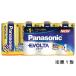  Panasonic evo ruta одиночный 1 4 шт shrink LR20EJ 4SW щелочные батарейки одиночный 1 щелочь батарейка перезаряжаемая батарея бытовая техника 