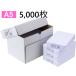  height white color copier paper A5 5000 sheets (500 sheets ×10 pcs. )