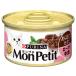  Nestle pyulinamon маленький ах ... покрой мясо для жаркого to говядина Nestle pyulina домашнее животное уход мокрый капот кошка домашнее животное корм для кошек 