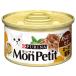  Nestle pyulinamon маленький ах ... покрой мясо для жаркого to. птица Nestle pyulina домашнее животное уход мокрый капот кошка домашнее животное корм для кошек 