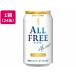  Suntory все свободный 350ml 24 жестяная банка пиво вкус nonalcohol напиток sake 