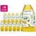  бесплатная доставка . глициния . чай между 500ml×24шт.@ пластиковая бутылка зеленый чай . чай (напиток) 