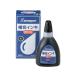 �V���`�n�^ X�X�^���p�[�p�痿�n��[�C���L �� 60ml XLR-60N�N�� �� �V���`�n�^��[�p�C���N �X�^���v�p��[�C���N �n�� �l�[����