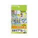  Elecom ... этикетка san .. комплект для ассортимент 6 сиденье EDT-KNMASOSN входить . начальная школа арифметика комплект имя наклейка струйный для этикетка наклейка склеивание этикетка бумага 