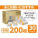 �y�[�p�[�^�I�� ���M�����[ 200�� �~30�p�b�N Forestway ��e�� �y�[�p�[�n���h�^�I�� �^�I���y�[�p�[ ��@���y�[�p�[ �g�C�� ��@�� �y�[�p�[ ���ʏ� �֘A�摜1