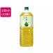  жираф сырой чай 2L×12 шт. входит пластиковая бутылка зеленый чай . чай (напиток) бесплатная доставка 