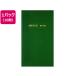 �R�N�� ���ʖ쒠 �X�P�b�` 40�� 10�� �Z-Y3 ���ʖ쒠 �p�r�ʃm�[�g