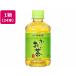 �ɓ��� ���`������ �Β� 280mL�~24�{ �y�b�g�{�g�� �Β� ���� ����