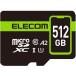 [ ваш заказ ] Elecom микро SD карта microSDXC 512GB MF-SP512GU11A2R