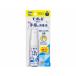 KAO ビオレu 手指の消毒液 携帯用 30mL  消毒剤 ハンドケア スキンケア