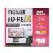 �}�N�Z�� �^��pBD-REDL ����Ԃ��^��50GB 1�`2�{��20�� �^��p�u���[���C�f�B�X�N �^��p���f�B�A �L�^���f�B�A �������[�J�[�h �Ɠd