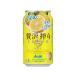  Asahi пиво роскошь .. лимон 350ml лимон серия чухай highball sake 